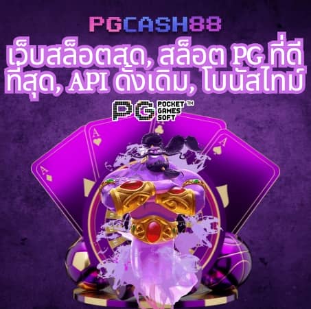 สล็อต เครดิต ฟรี 50 ถอน ได้ 300