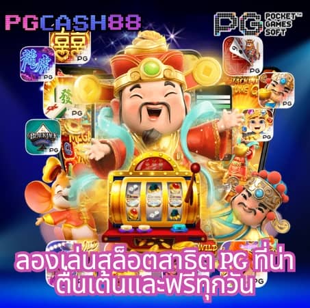 สล็อต เครดิต ฟรี 50 ถอน ได้ 300